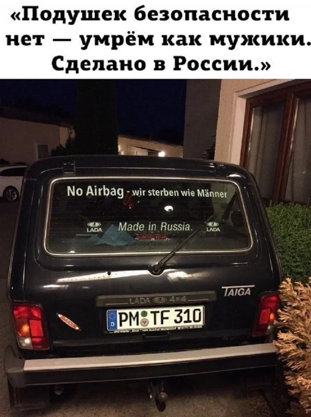 Веселые мемы