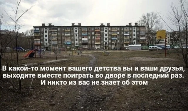 Мемный трешачок