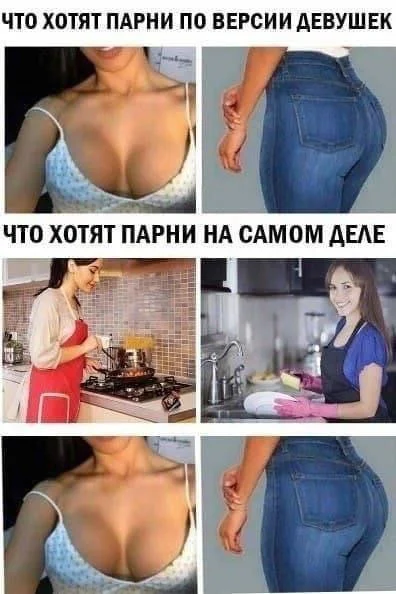 Юмор сугубо для взрослых