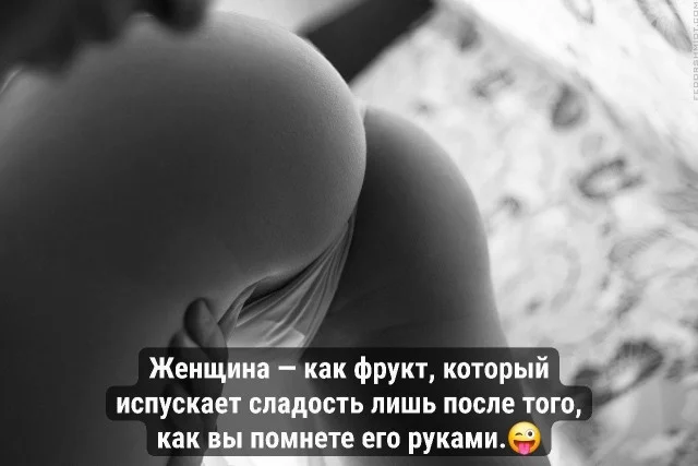 Юмор сугубо для взрослых