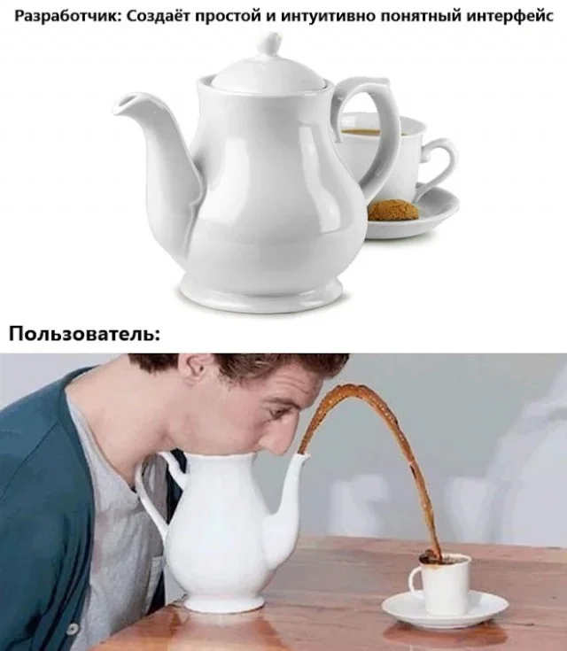 Деградация в мемах