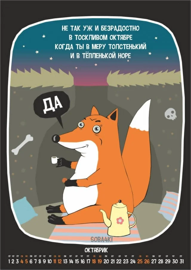 Подборка мемов