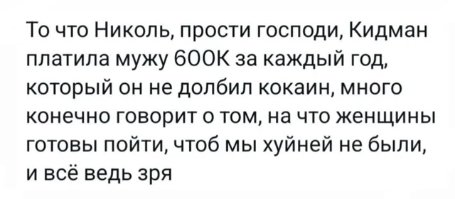 Отличные и веселые мемы