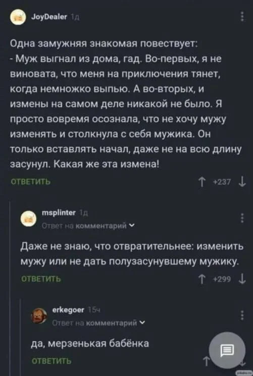 Отличные и веселые мемы