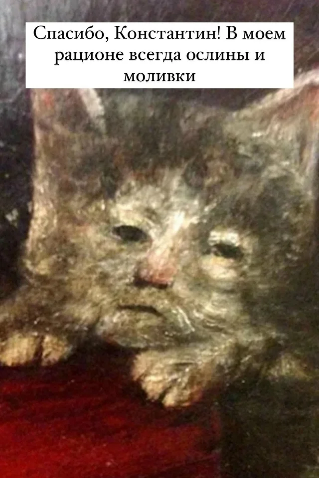 Григорий? Да, Константин!