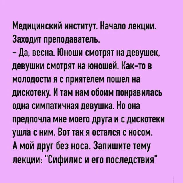 Просто мемы