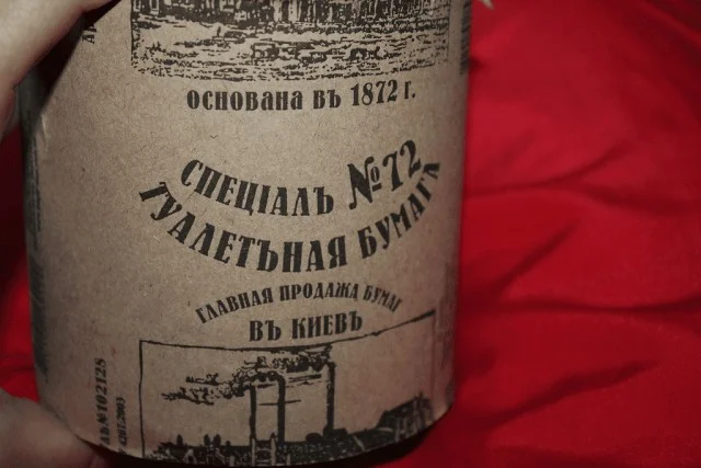 Дефицит или миф: как обстояли дела с туалетной бумагой в СССР