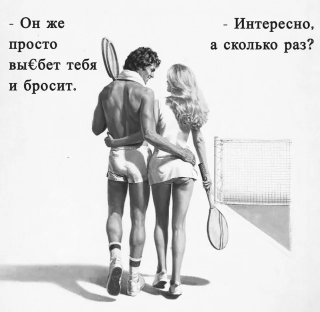 Юмор для реально взрослых