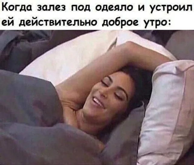 Юмор для взрослых с легкой пошлостью