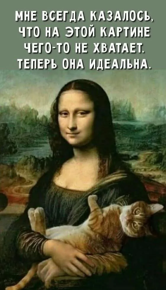 Заряжаем день позитивом: Мемы