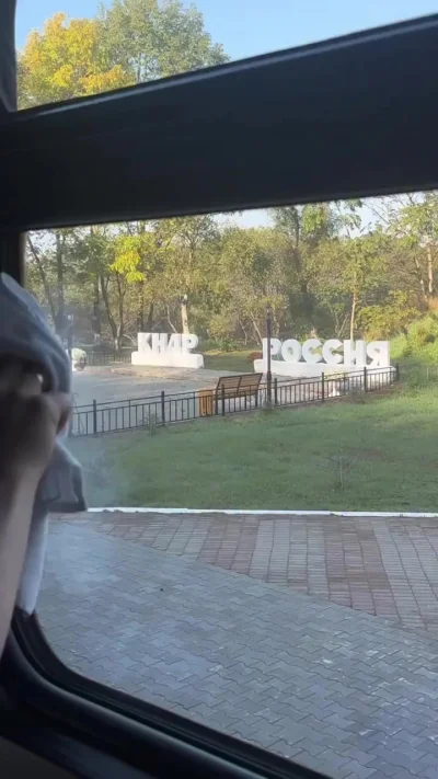 Поездка в Северную Корею