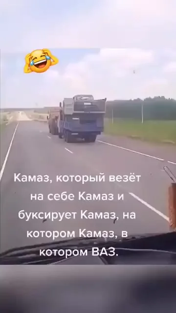 Лень два раза ездить