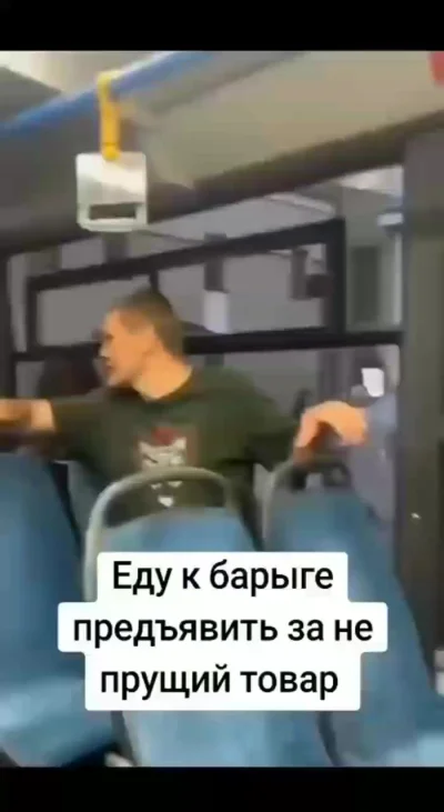 Еду