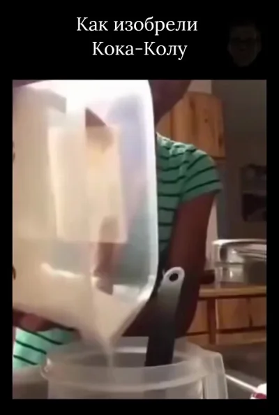 Изобретение