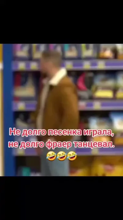 Пранканул = уехал)))
