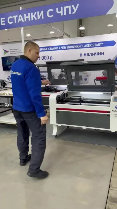 Идущий к лазерному станку