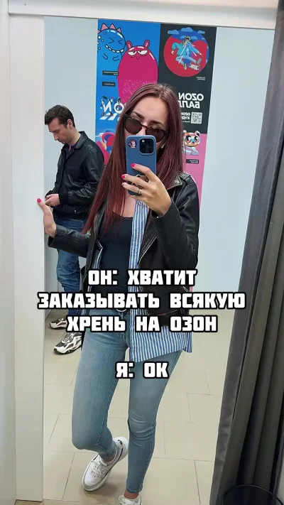 Я сначала не понял, а потом как понял)