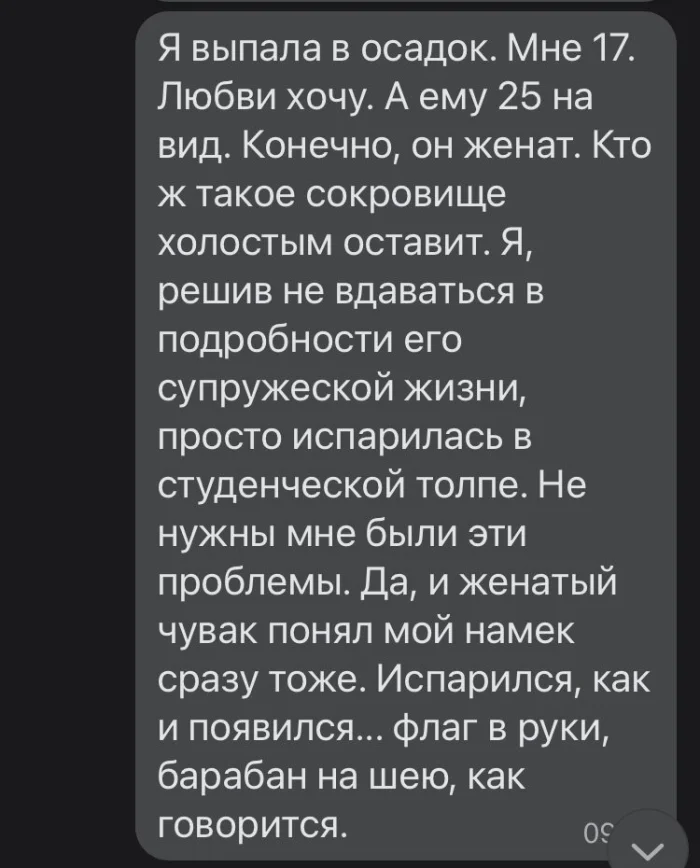 Имя ему Женис