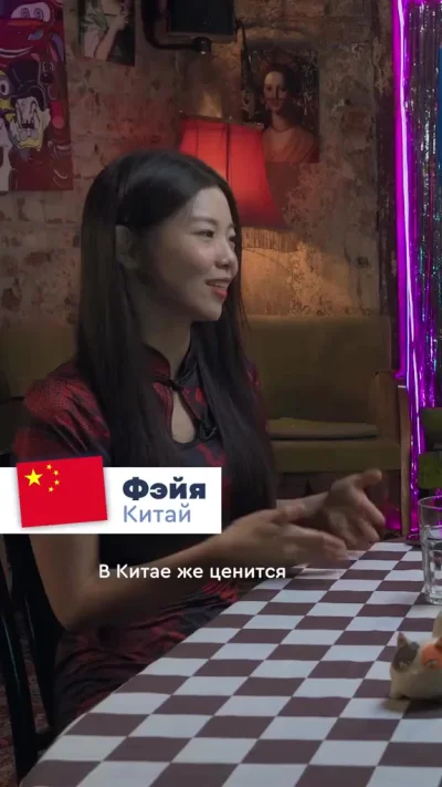 В Китае ценится эмоциональный интеллект