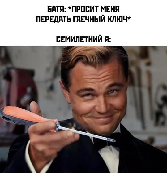 Мемы из мира кино