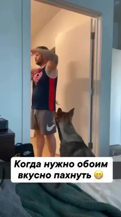 Команда