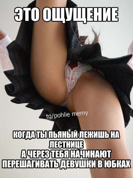 Пошлые мемы и чёрный юмор 18+ | Подборка #18