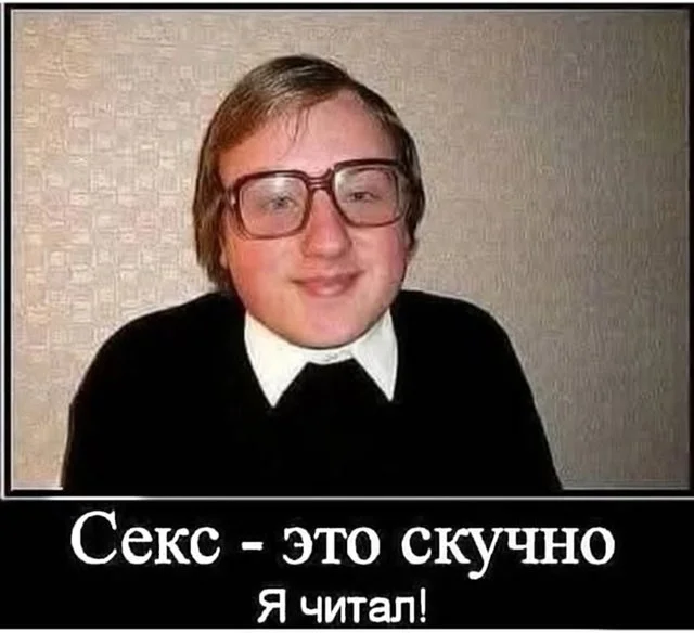 Пошлые мемы и чёрный юмор 18+ | Подборка #37