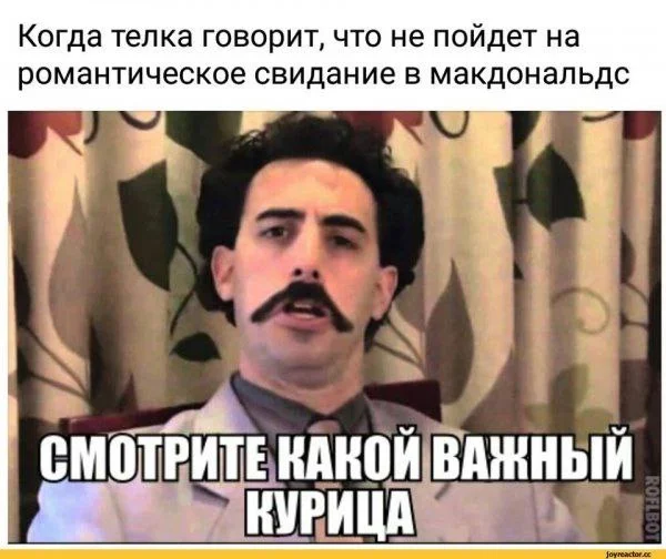 Пошлые мемы и чёрный юмор 18+ | Подборка #38