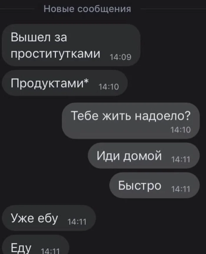 Пошлые мемы и чёрный юмор 18+ | Подборка #48