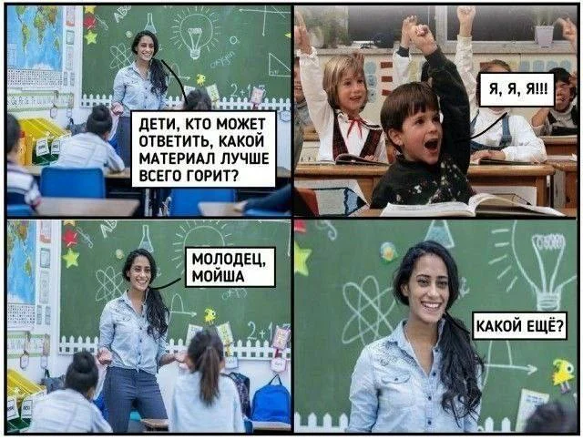 Пошлые мемы и чёрный юмор 18+ | Подборка #48