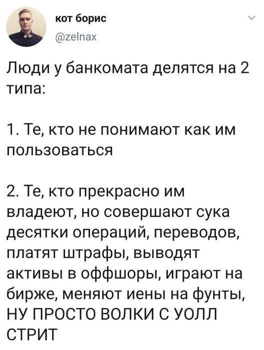 Пошлые мемы и чёрный юмор 18+ | Подборка #9