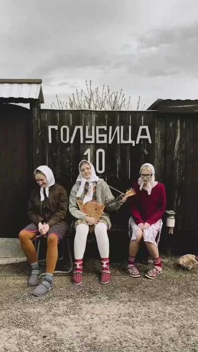 Голубица