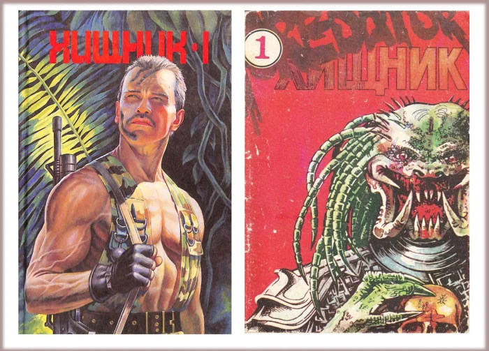 Секрет «Хищника»: деталь из сценария, которой нет в фильме, полностью меняет финал