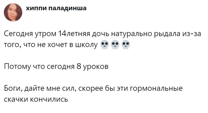 Учёба на пределе: родители и педагоги ищут способы спасти детей от выгорания