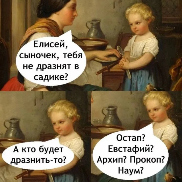 Смешные скрины из соцсетей #119