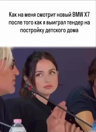 Тендер