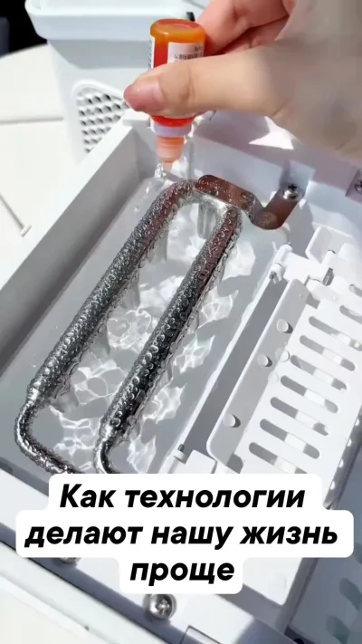Не лучший цвет для льда в коктейль