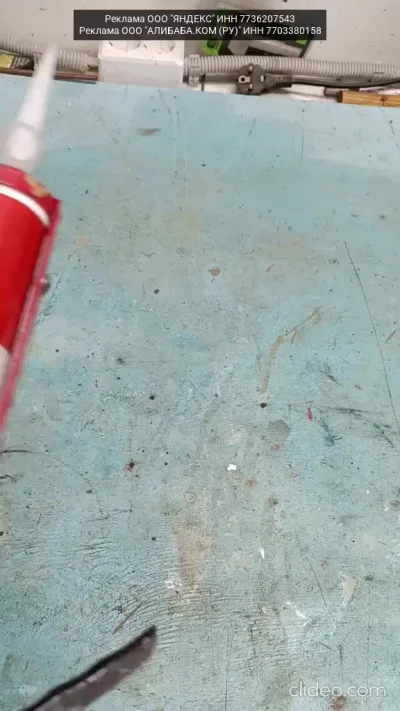 Запомни эту хитрость с герметиком