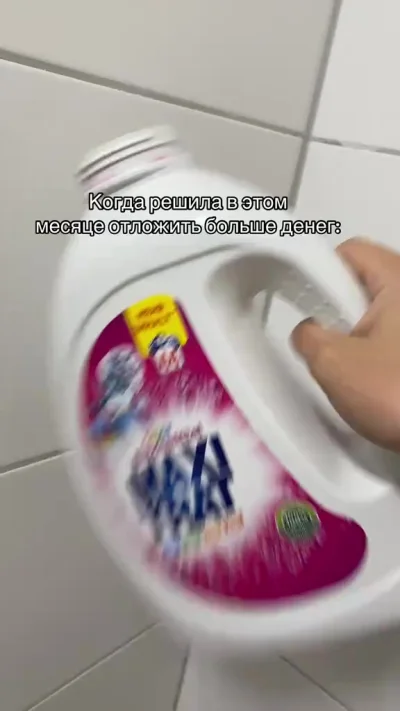 Почему так?