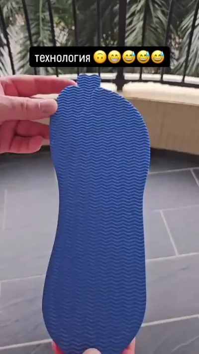 Текнолоджия