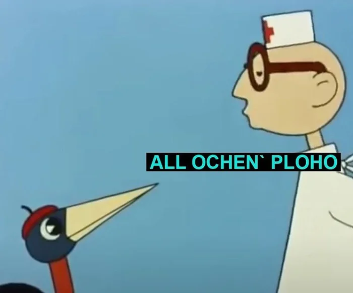 Урок английского