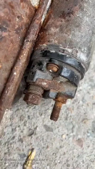 Принуждение к откручиванию