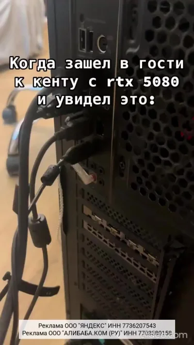 Больно смотреть на это