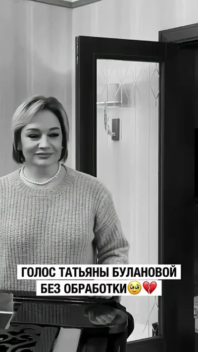 Мы любим тебя, Танечка Буланова!