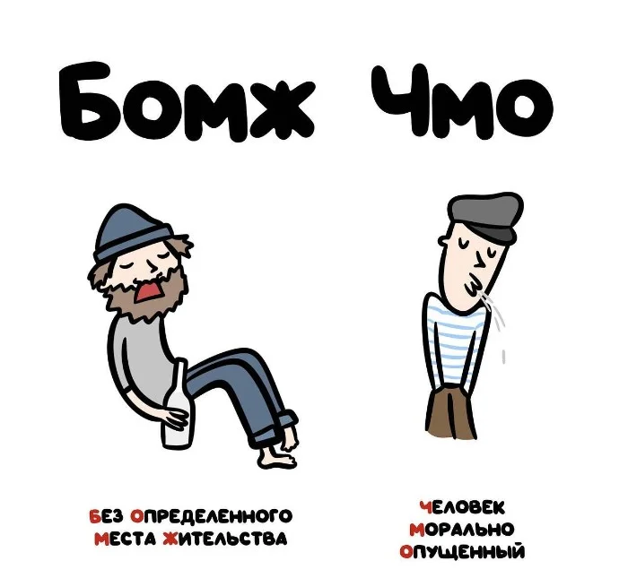 Знай разницу — прикольные картинки, сравнения и различия | #131