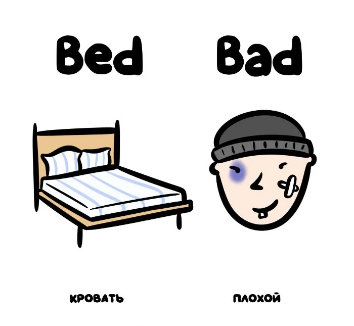 Знай разницу — прикольные картинки, сравнения и различия | #134