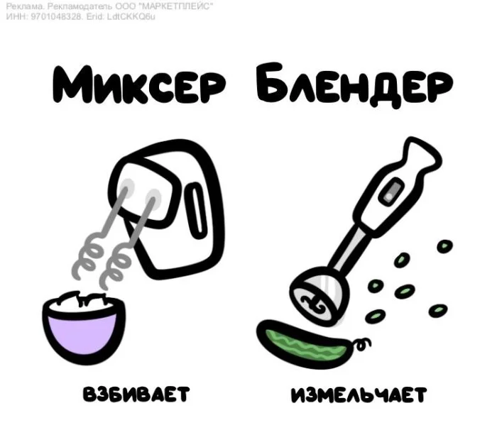 Знай разницу — прикольные картинки, сравнения и различия | #139