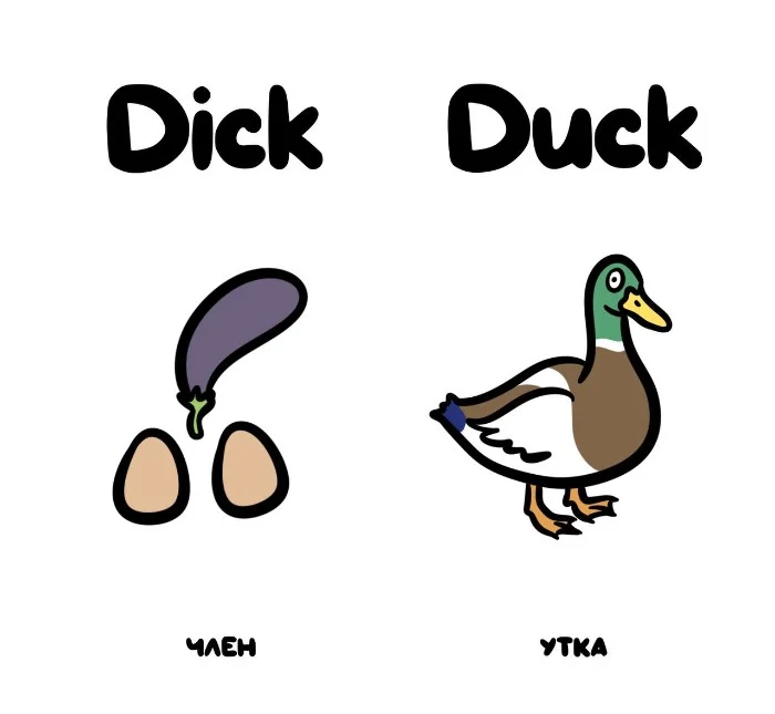 Знай разницу — прикольные картинки, сравнения и различия | #141