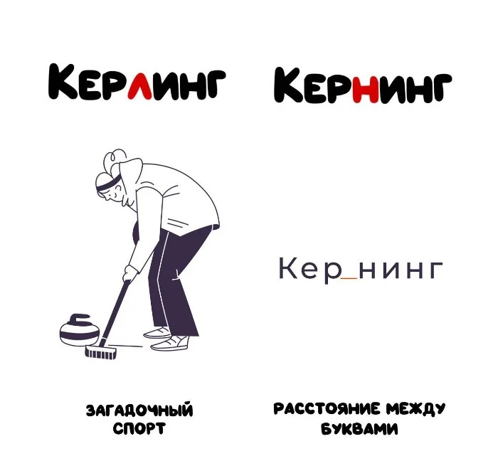 Знай разницу — прикольные картинки, сравнения и различия | #143