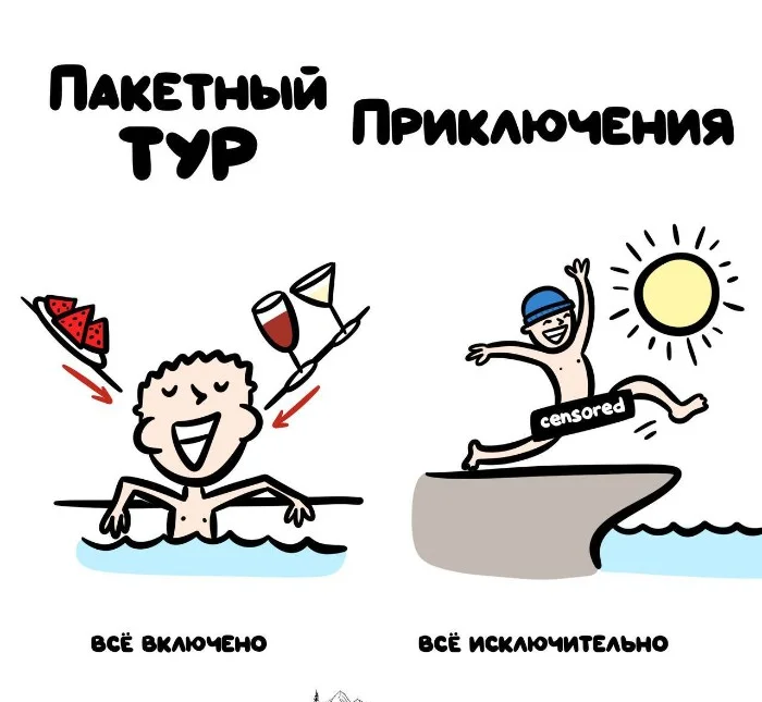 Знай разницу — прикольные картинки, сравнения и различия | #147